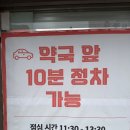 녹십자약국 이미지