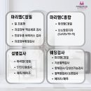 마리엠산부인과의원 이미지