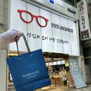 아이젠트리 부산덕천점 | 부산 안경 피팅 아이젠트리 화명점 후기