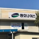 국립강릉원주대학교 교육대학원 이미지