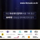 아이비랩학원 - 사하구 오작로88번길 30 | 아이비랩학원