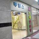 루벤스노래연습장 이미지