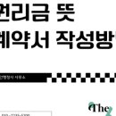 인행정사무소 이미지