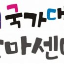 국가대표안마원본점 이미지