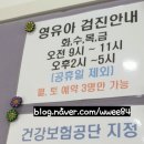 민들레소아청소년과의원 이미지