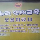 실버레크레이션 1급 이미지