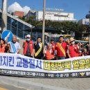 교통장애인협회중구중구지회 이미지