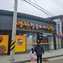 경환청둥오리식당