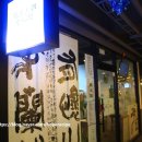 문경문화원 2층 이미지