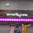 창의인성반 박민경 &amp;미소천사반 박지현 주말이야기 이미지