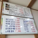 대평 목장 이미지