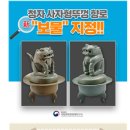 해양사자