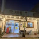 황악로 | 김천 가볼만한곳 김천 직지사 맛집 오가네국밥
