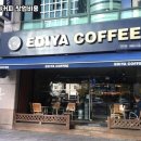 이디야커피 이미지