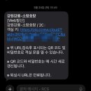 피치모텔 | 강릉역 소랑호랑 호텔 by 아늑 디럭스룸 1박2일 후기 [내돈내산]