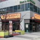 도프피자베이커스마곡