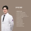 리젤마취통증의학과의원 이미지