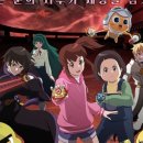 신비아파트 <붉은 눈의 저주> 이미지