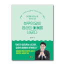 비단;숲
