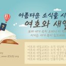 새일과새시대