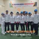 성서실내게이트볼장 이미지