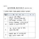 건축사사무소 장원 이미지