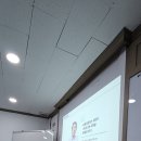(주)경농 | [강의 후기] 생성형 AI를 기업에 들이는 두 축, '업무...보안체계' 8시간 | 경농 — 천유경 조직개발...
