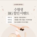 목동3단지(아) 경로당 | [목동필라테스] 오목교필라테스 1:1 레슨 찐추천!! 손혜원 대표원장 직강 &#39;온리원핏 필라테스&#39;