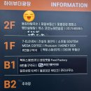 동강엘리베이터