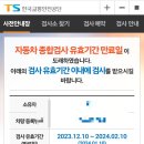차사랑종합공업사 이미지