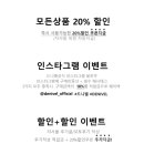 딘딘몰