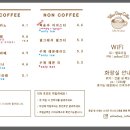 딥커피 - 부평구 주부토로 236 | 딥커피