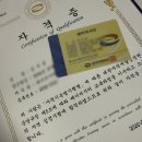 MJ PC | 한국자격검정평가진흥원 베이비시터 자격증 후기｜0원 수강부터 시험까지