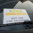 프리미어모터스 주식회사 이미지