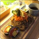 고래커피 2.0 | 미슐랭 3스타 출신 쉐프 포항연어맛집 효자동 우연인가