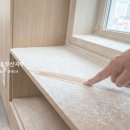 (좌동)코오롱아파트 | 해운대 좌동코오롱아파트 리모델링 후 눈 따가운 인테리어냄새, 습식 베이크아웃으로 해결한 후기