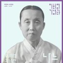 이은숙