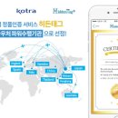 주식회사 씨케이 이미지