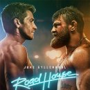 로드하우스 이미지