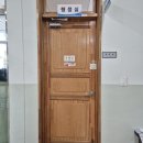몽탄초등학교 | 무안읍 몽탄초 행정실 목문 도어락 시공 후기