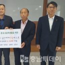금산지황영농조합법인