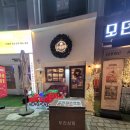 두리상회 이미지