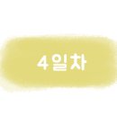 다가온투어 네이버블로그