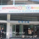 (주)닥터브릿지 이미지