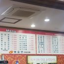 꽃바위 동해반점 이미지