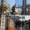 영주 풍국정미소 | 영주, 근대역사문화거리 후기