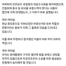 속보)황교안 선관위 90명 입장 떳다 ㄷㄷㄷㄷㄷㄷㄷㄷㄷㄷㄷㄷㄷ 이미지