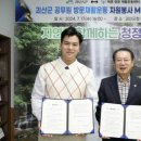 바른자원 이미지