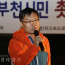 서헌성시의원, 민간사업자 돈벌이 위한 '동부천IC' 절대 안되 이미지