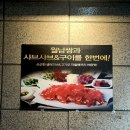 골목가든 | &lt;내돈내산&gt;샤브샤브 월남쌈을 무제한으로 즐길 수 있는 잠실 방이먹자골목 맛집 퀸즈가든